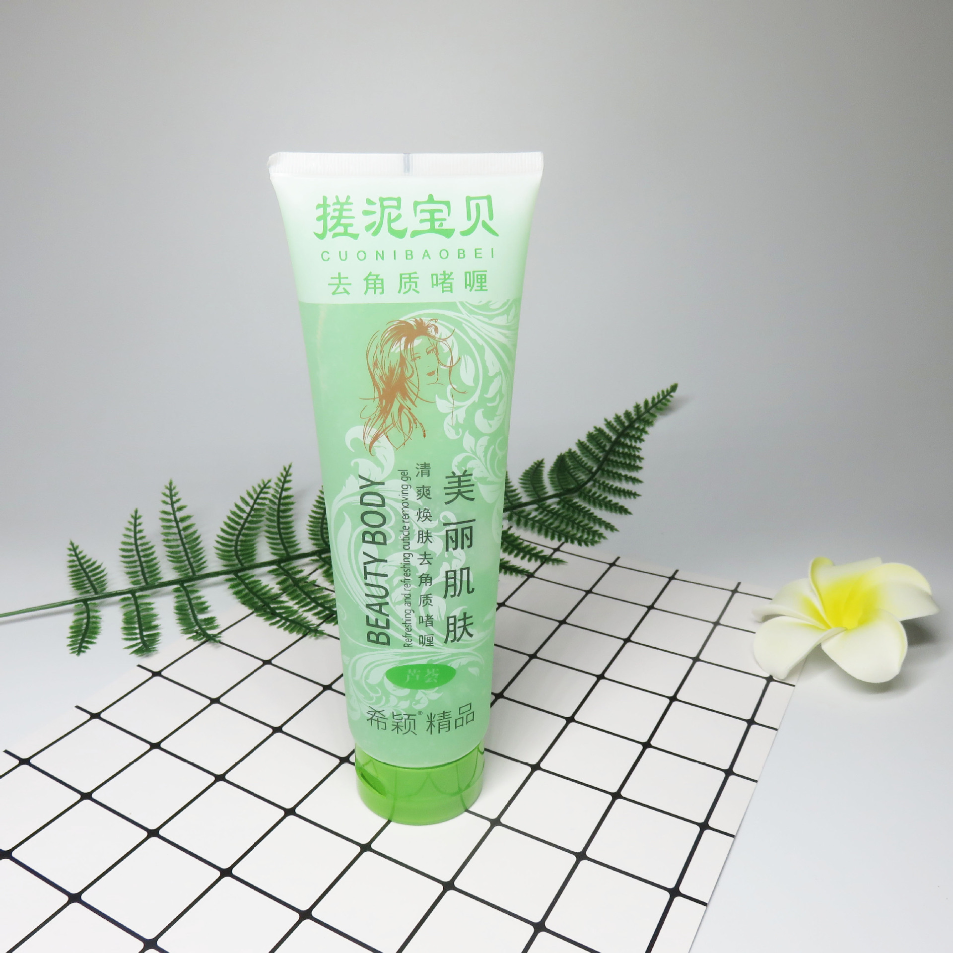 搓泥宝厂家直批 希颖350ml搓泥宝啫喱批发搓泥宝香水啫喱清洁滋润