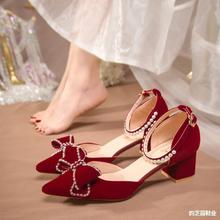 粗跟婚鞋女2024年新款新娘鞋酒红色加绒珍珠高跟鞋秀禾单鞋不累脚