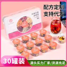 玫瑰茉莉洛神茶老谷头同款30罐装组合花果茶养生茶源头工厂