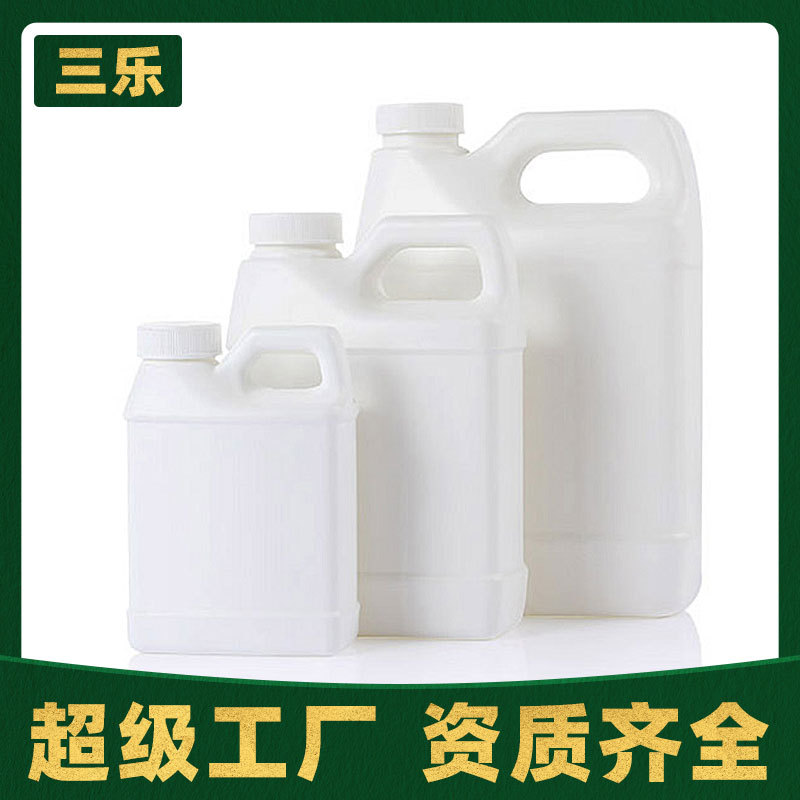 三乐厂家批发塑料桶白色250ml500ml1L食品级化工方桶消毒液瓶酒桶