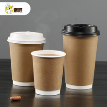 双层隔热牛皮一次性奶茶杯纸杯中空杯咖啡杯外卖打包豆浆杯500ml