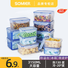 加厚PP5冰箱保鲜盒 食品级冷冻专用 水果收纳厨房密封饭盒 可微波