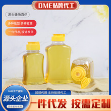 1斤枣花蜜瓶装 500g装农家蜂蜜 洋槐蜜无添加自产百花蜜 土蜂蜜