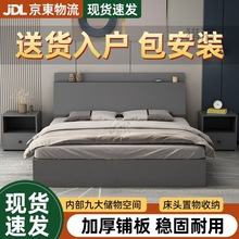 u现代简约床卧室1.8米双人床榻榻米1.5米床储物床家用出租屋床1.2