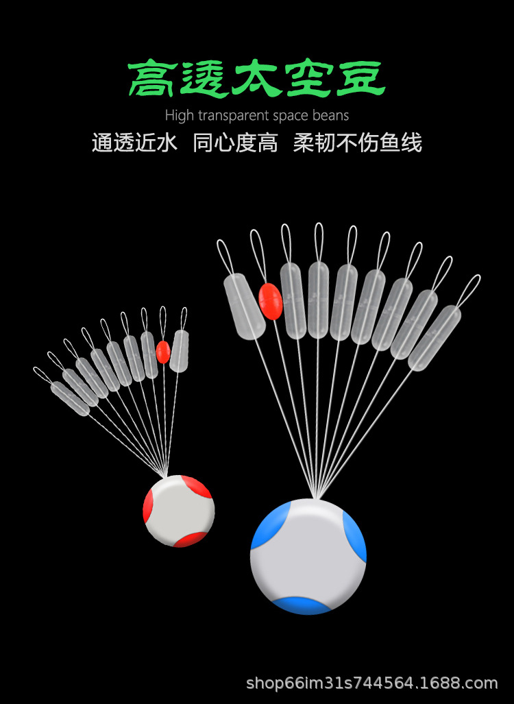 新款高端老鼠尾巴夜光七星漂醒目高级朝天钩鼠尾鱼漂套装野钓线组