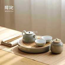 批发闻说|日式烟灰简约茶壶茶具套装 家用禅意功夫陶瓷茶杯小号茶
