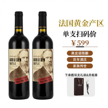 菲特瓦法国进口红酒干红14度葡萄酒黑皮诺勃艮第产区