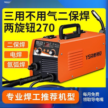 无气二保焊焊机电焊机两用一体机220v380v双电压工业级氩弧焊