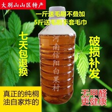 桐油熟桐油清漆防水防腐漆蜂箱漆木船的佳品白白