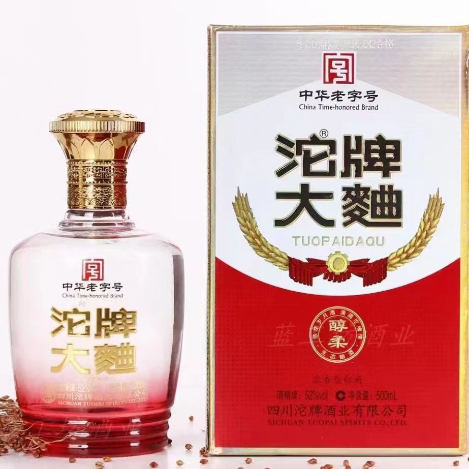 沱牌大曲醇柔52度浓香型白酒整箱批发固态法白酒六种粮食酿造