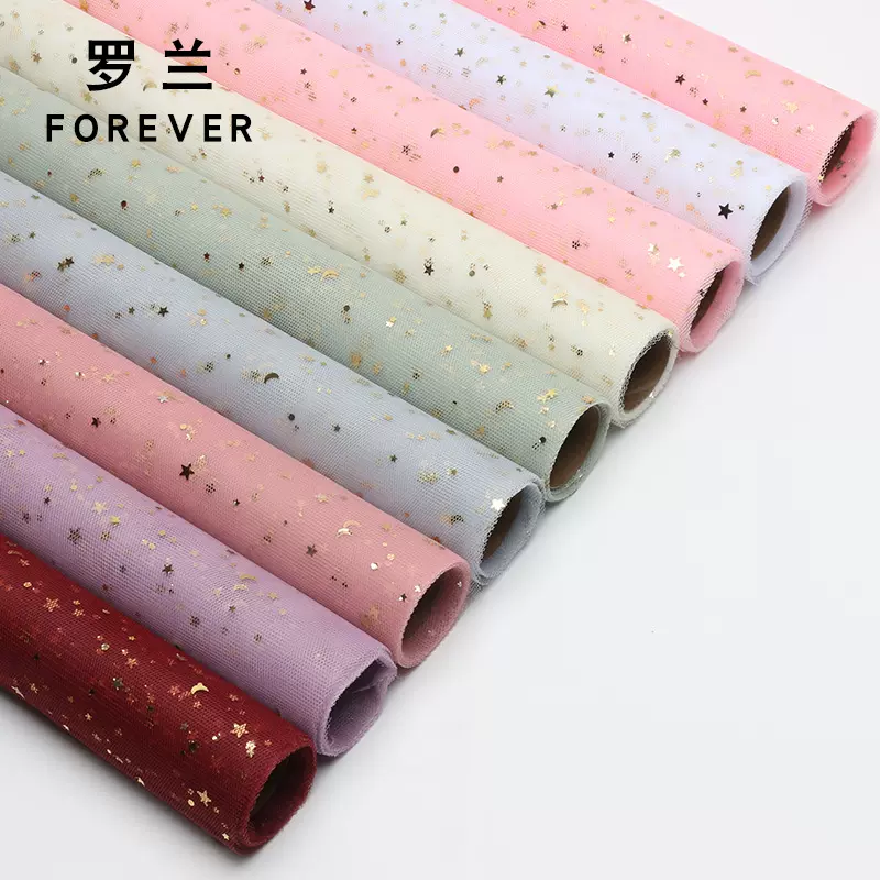 罗兰烫金亮片星月纱鲜花包花纱花店花艺资材鲜花包装星星装饰批发