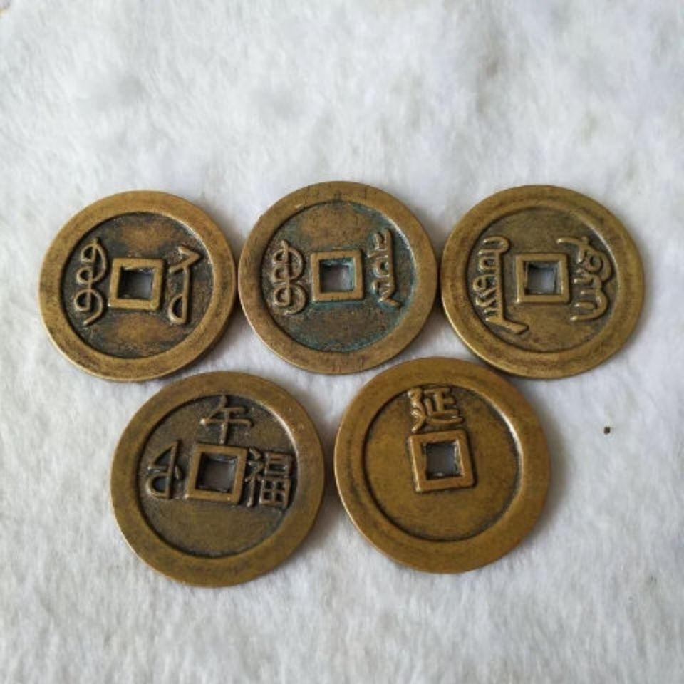 大清五帝钱 古钱币 雍正通宝老包浆五枚一套 铜钱特价