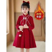 女童旗袍连衣裙新年装冬季加绒红色拜年服小女孩洋气秋冬长袖裙子