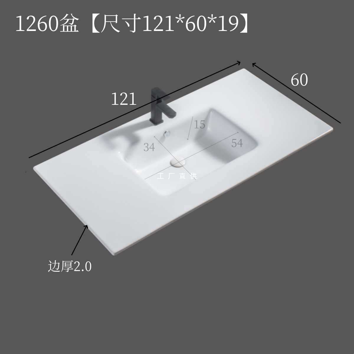 a4l60深度陶瓷一体盆浴室柜洗脸盆120洗手盆60宽 新品上市-阿里巴巴