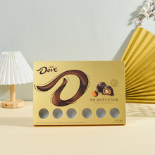 工厂定 做商品包装纸盒巧克力糖果食品药品外包装卡盒包装盒子