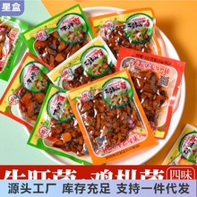 牛肝菌500g云南特产鸡枞菌即食新鲜香辣零食休闲美味学生下饭菜