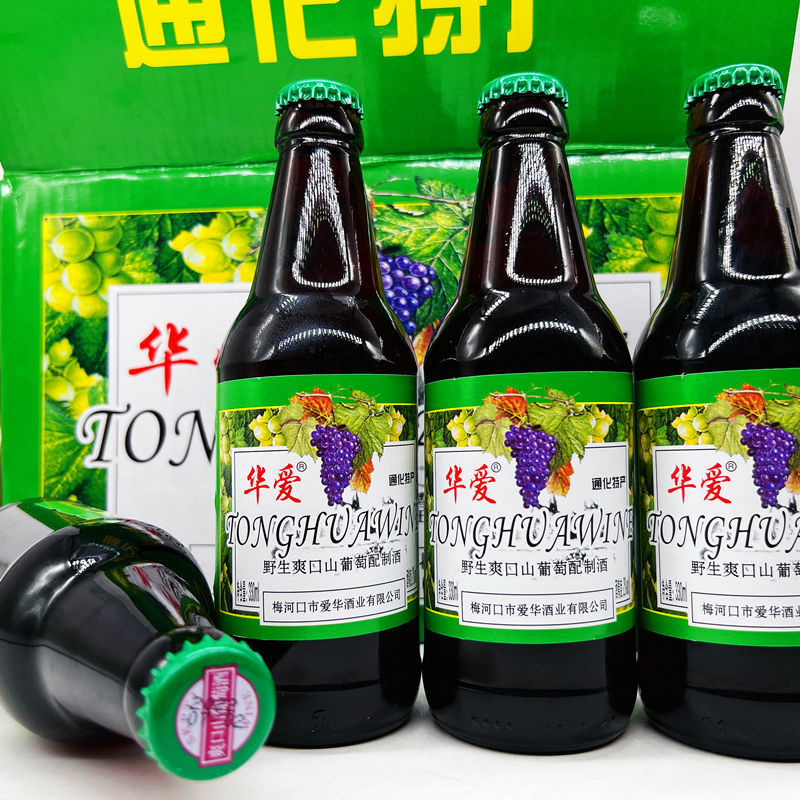 华爱野生爽口山葡萄酒水果配制酒330ml玻璃瓶2度葡萄酒通化甜酒瓶