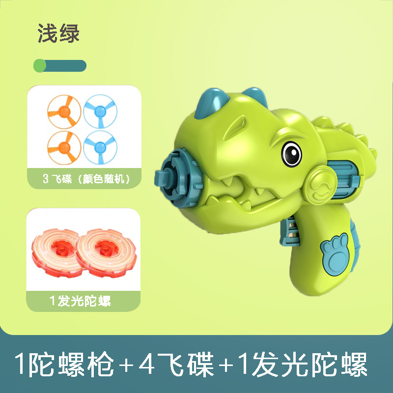 Cross-Border Sky Dancers Bamboo Dragonfly Dinosaur Pistol Toy Flying Saucer Frisbee Light-Emitting Gyro Puzzle Outdoor Wholesale