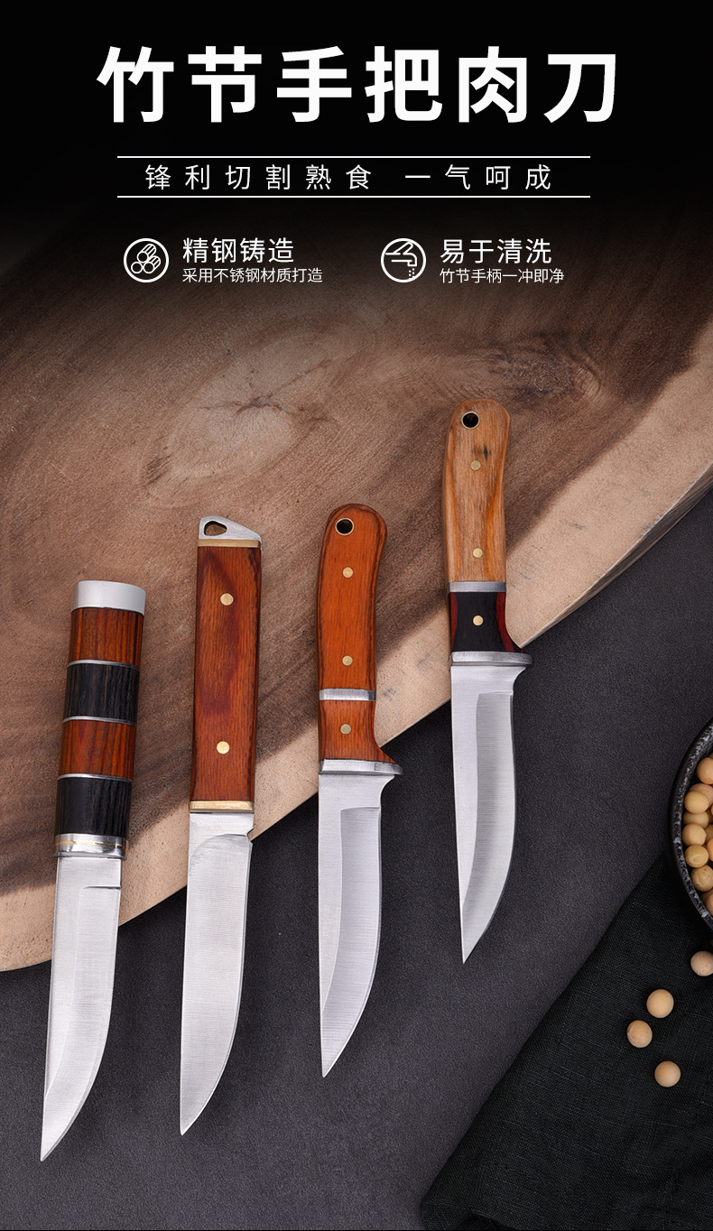 工厂现货不锈钢手把肉专用刀蒙古切肉小刀竹节小直刀烤羊割肉小刀
