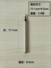 通用0.7中性笔替芯黑色签字笔芯宝珠笔直插式笔芯水笔芯金属笔芯