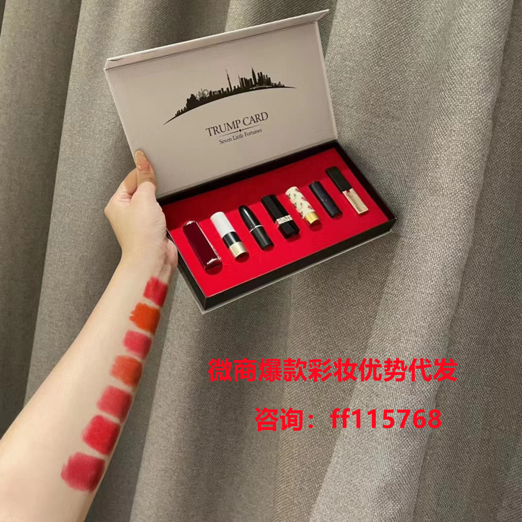 七小福口红小样套装礼盒哑光口红彩妆持久七仙女口红礼盒999