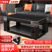 6R2024年新款取暖桌电暖桌家用客厅电动升降茶几长方形电暖桌电烤