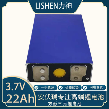 7v太阳能 路灯 动力锂电池 电动车电池-阿里巴巴