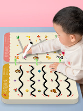 控笔训练幼儿园儿童运可擦专注力练习卡2岁宝宝3玩具思维早教