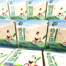 绿豆沙整箱冰沙绿豆汤植物蛋白饮料清凉夏季解暑饮品果汁