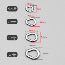 海钓铁板八字环不锈钢实心圈无缝路亚环梨形环船钓慢摇铁板连接器