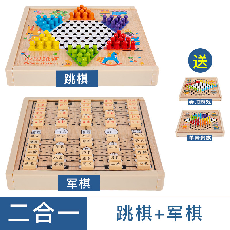 Ten-in-One Multifunctional Game Chess Checkers Aeroplane Chess Five-in-a-Row Animal Checker Children's Student Education Wooden Toys