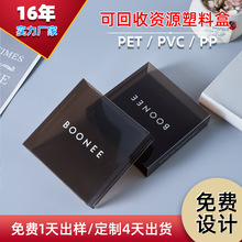 pvc包装盒pet长方形塑料收纳盒pp超市食品展示盒可定制