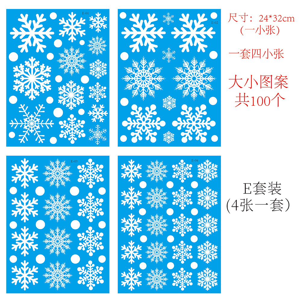 Christmas Snowflake Decorative Showcase Glass Window Sticker Christmas Decoration Christmas Creative Static Sticker