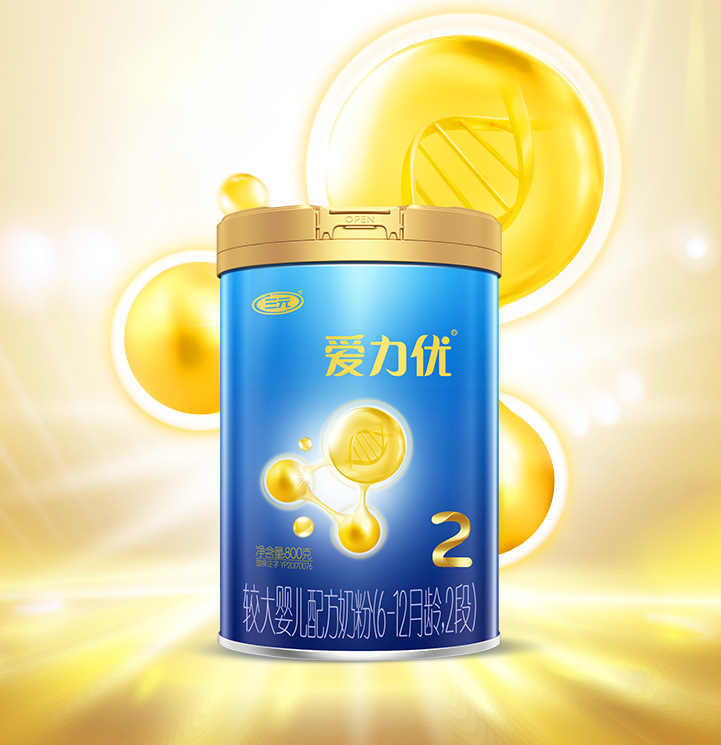 【国产】三元蓝标爱力优婴幼儿配方奶粉1段2段3段800g 批发