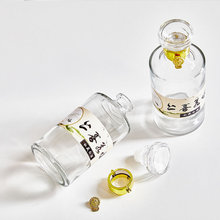 透明白酒瓶空瓶玻璃锁扣密封家用小酒壶一斤装复古酒坛子包邮