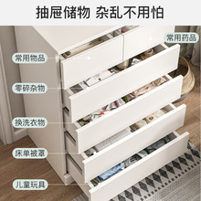 五斗柜卧室收纳柜简约现代斗柜杂物柜客厅白色柜子床边大容量斗橱