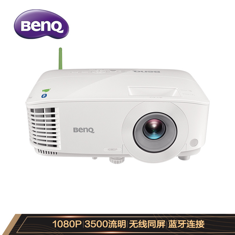 明基(benq)e580 智能投影仪 投影机 投影仪办公(1080p全高清 3