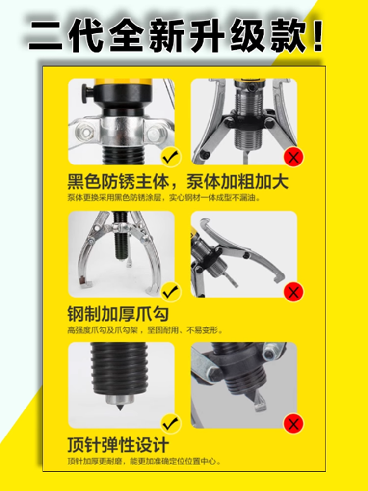 液压拉马三两二爪拆卸轴承皮带拔轮器油压5T10T15T20T30T茗之体