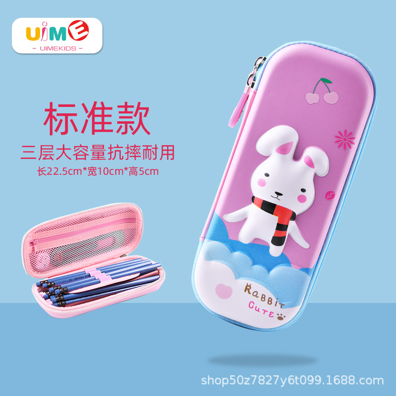 Uime Factory Wholesale Eva Three-Dimensional Stationery Box Pu Pen Bag Light Children Cartoon Cute Gift Logo Printing