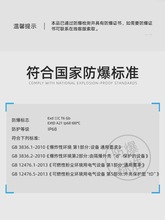 海康威视400万防爆监控摄像头机工业不锈钢外壳防护罩壳高清球