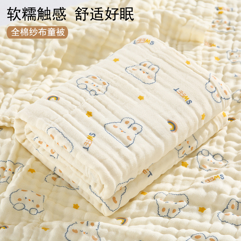 Baby's Bath Towel Children's Gauze Bath Towel Pure Cotton Baby Newborn Super Soft Absorbent Bath Cover Blanket Four Seasons Available Wholesale