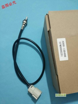 适用哈雷 x48 夜路德 戴娜 883 1200氧传感器 排气管氧传感器