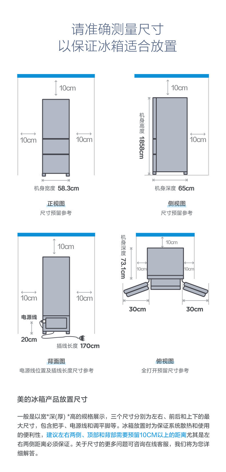 美的冰箱bcd-247wtm(e)冰箱小型三门风冷无霜智能家用电冰箱