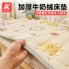 婴儿床垫褥子小宝宝幼儿园睡垫褥垫珊瑚牛奶绒儿童拼接床垫被