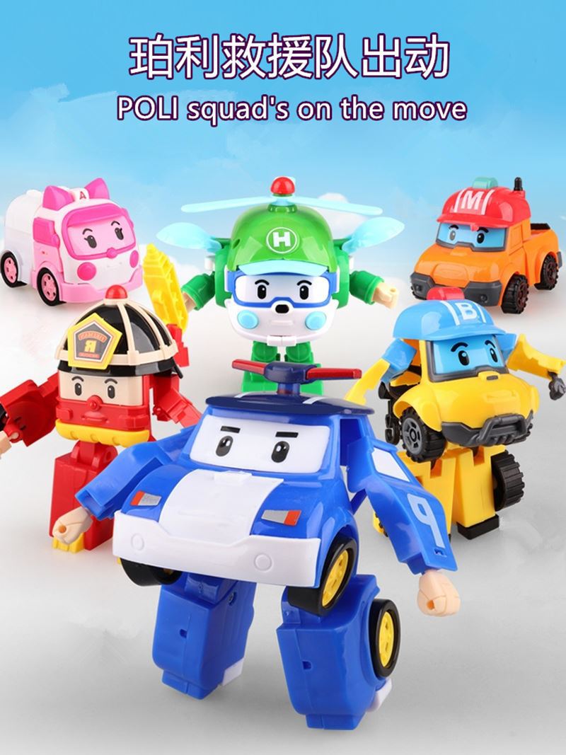 宝宝机器人总部韩版公仔男童安吧救护车玩具 安巴小汽车波珀迷你