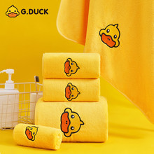 小黄鸭G.DUCK珊瑚绒方巾毛巾浴巾可爱卡通柔软吸水套装发福利商超