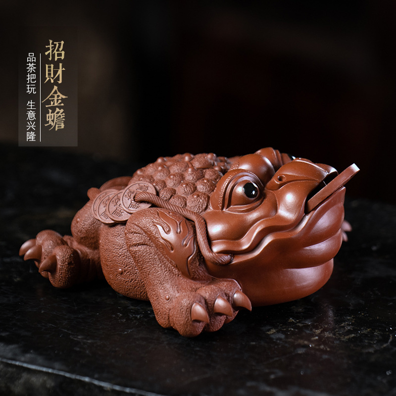 宜兴紫砂茶宠招财金蟾三足蟾蜍茶具配件大红袍雕塑批发