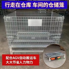 折叠仓储笼铁框车间仓库搬运车工具车五金推车货架脚轮周转箱