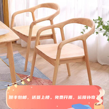 北欧现代简约舒美特家用实木软包椅子咖啡厅餐厅休闲洽谈餐椅