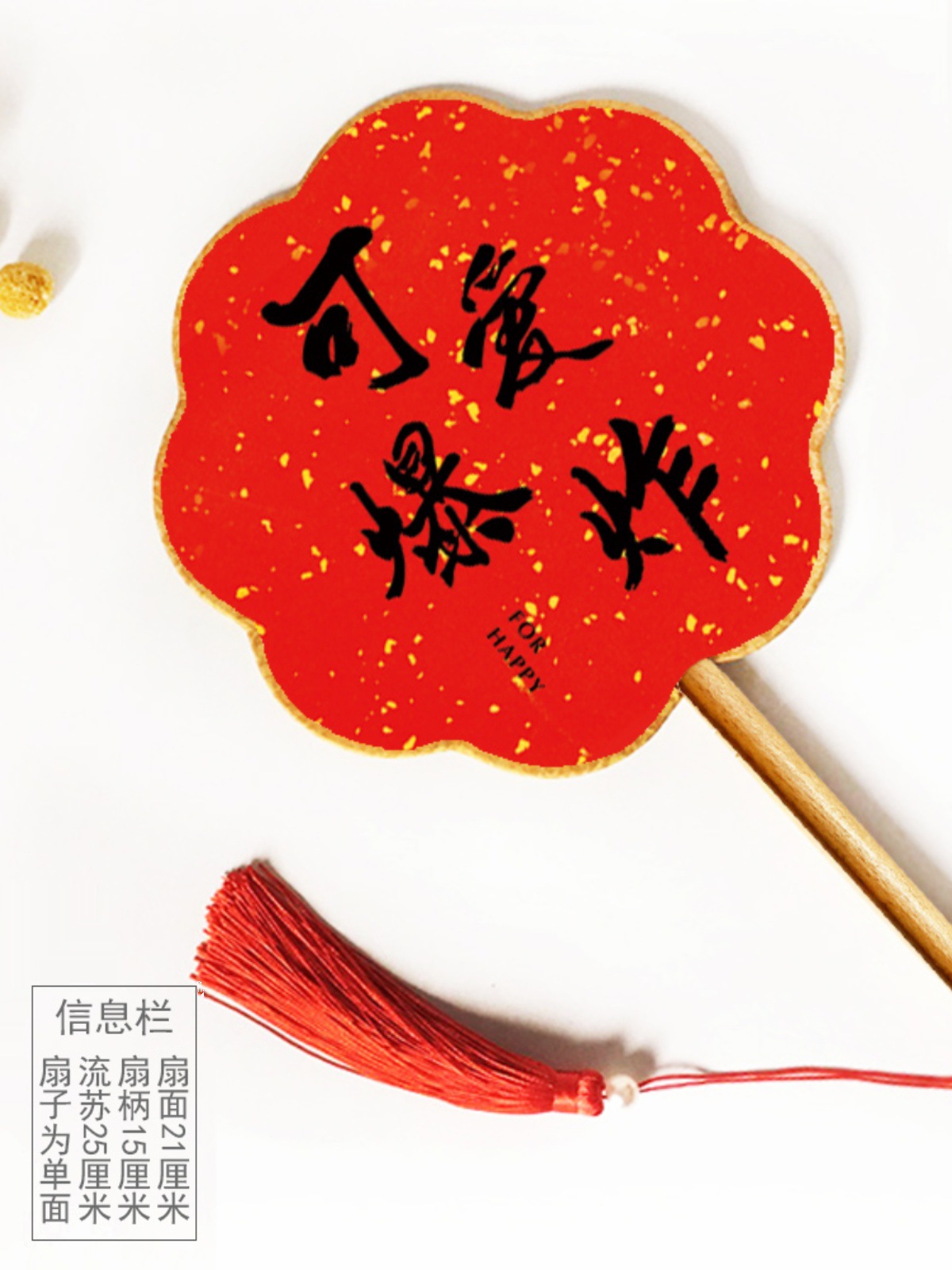 批发一尺空白大红色金色纸扇风书法扇男绢扇文玩宣纸扇面折扇男扇